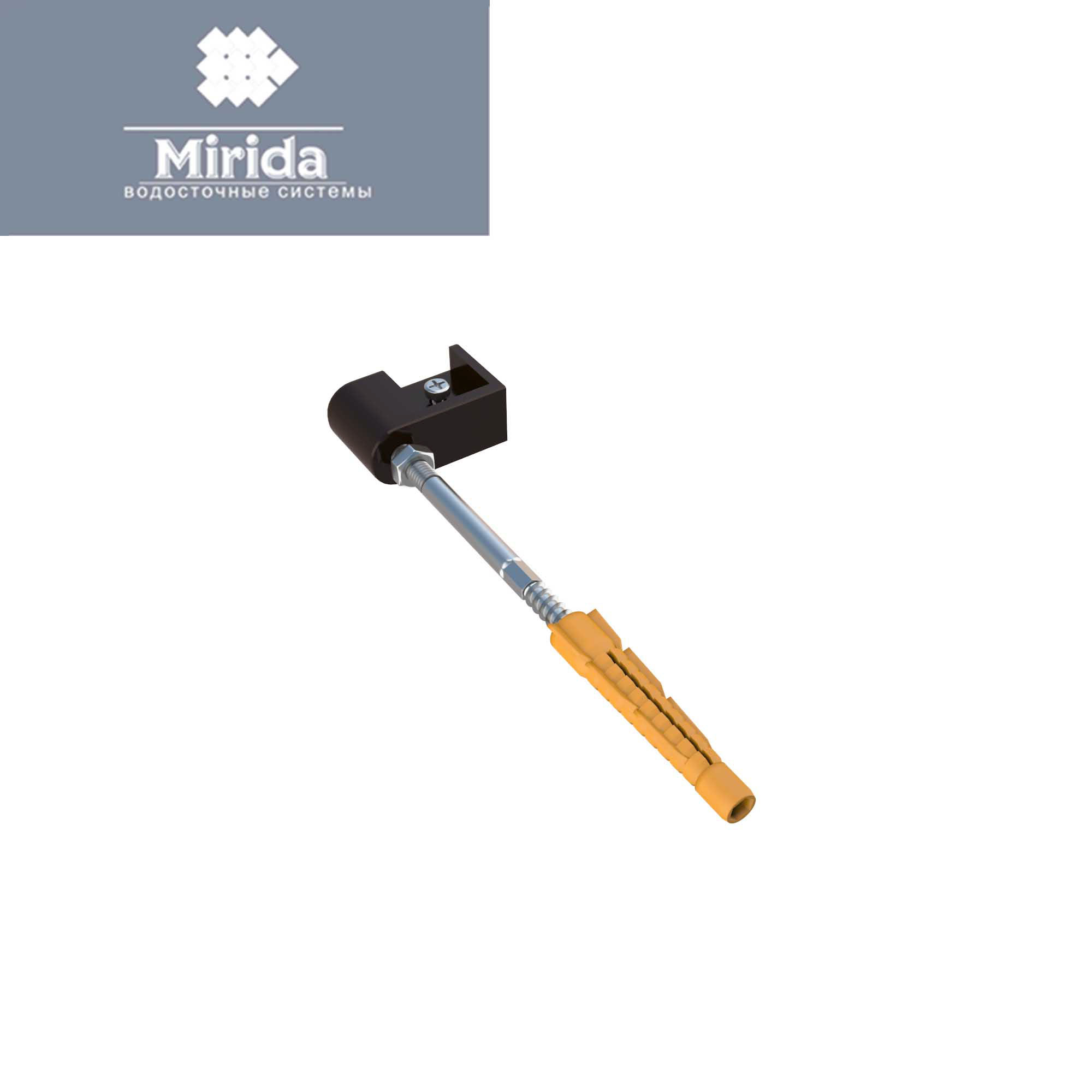 картинка Кронштейн трубы Mirida коричневый 180 от магазина Альфа Плейс