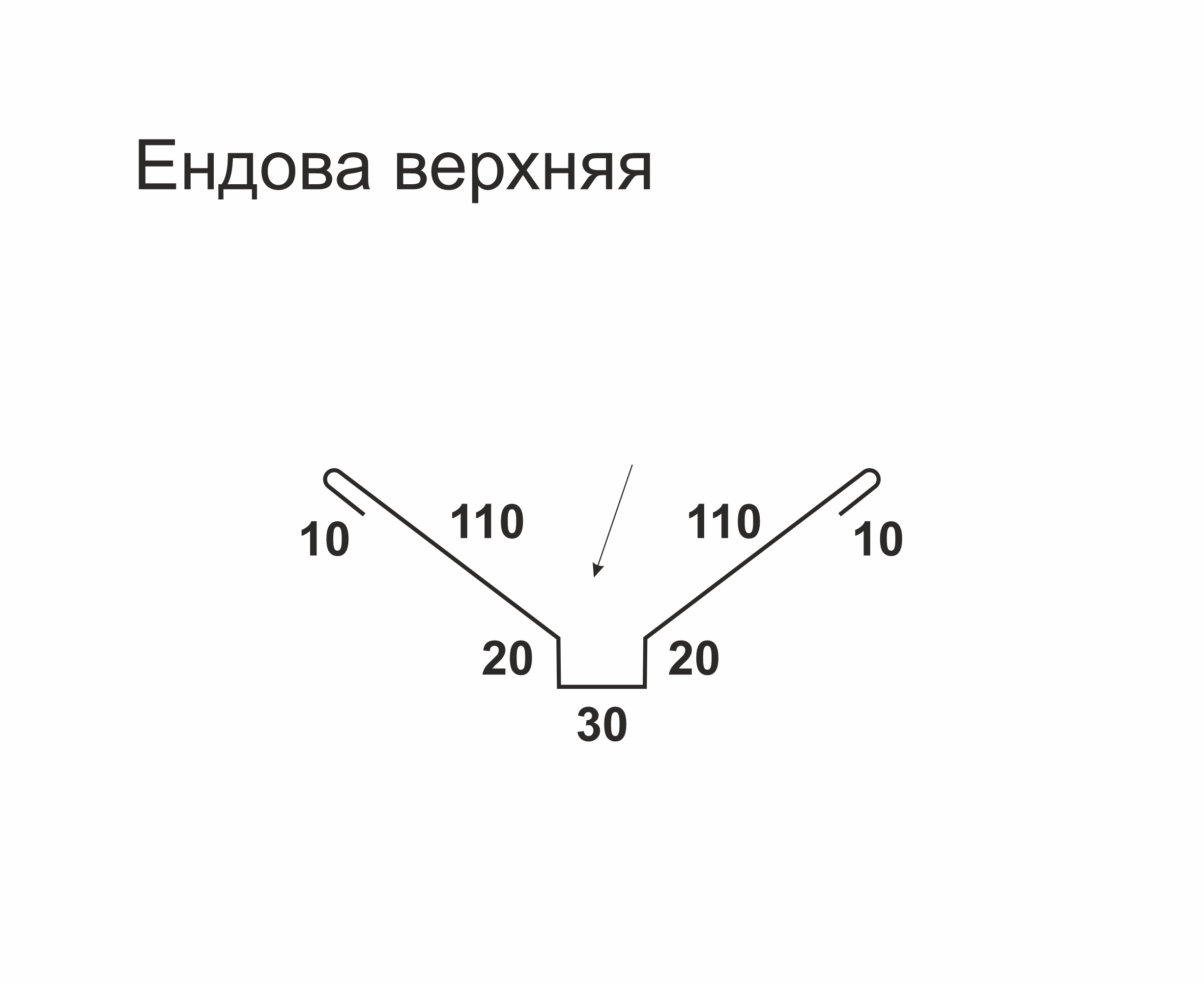картинка Ендова верхняя декоративная от магазина Альфа Плейс