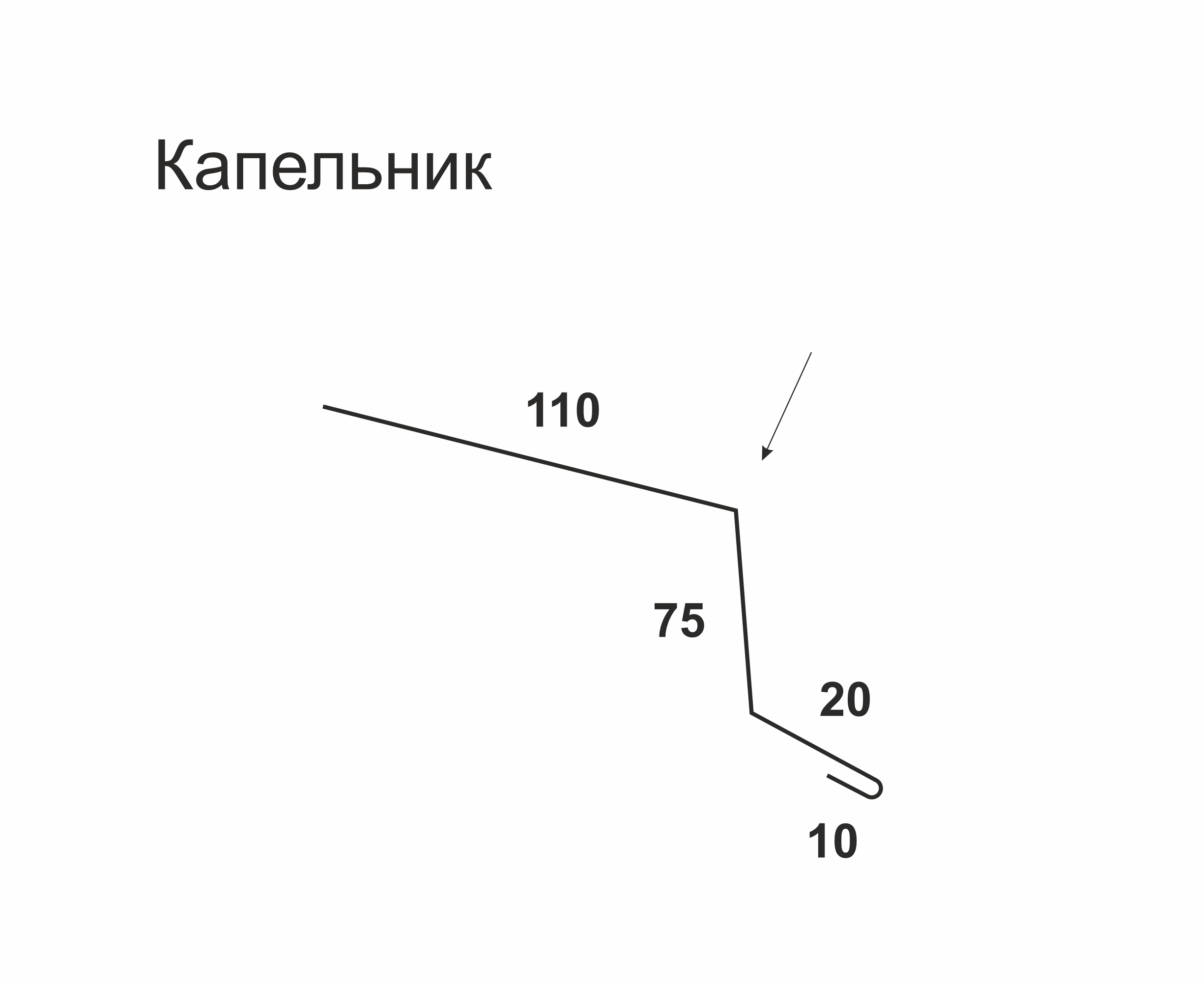 картинка Капельник от магазина Альфа Плейс